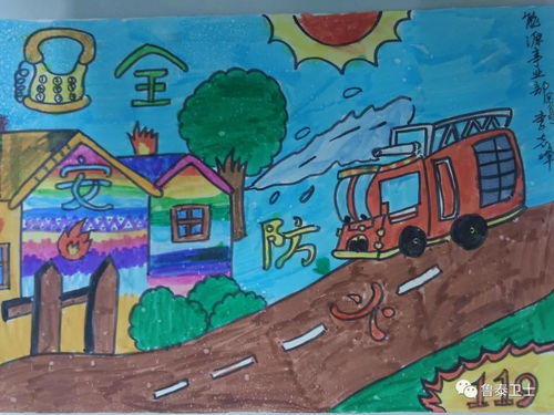 第七屆消防漫畫創(chuàng)作大賽 聚焦企業(yè)安全，共筑平安防線